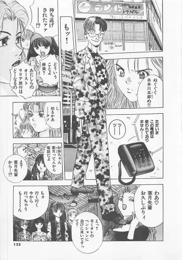 [Yamada Nora] Pantsu Urimasu Fhentai - Page 126