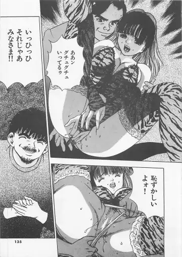 [Yamada Nora] Pantsu Urimasu Fhentai - Page 136