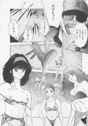 [Yamada Nora] Pantsu Urimasu Fhentai - Page 56