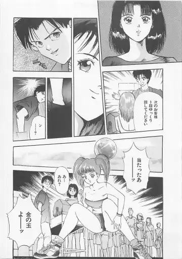 [Yamada Nora] Pantsu Urimasu Fhentai - Page 65