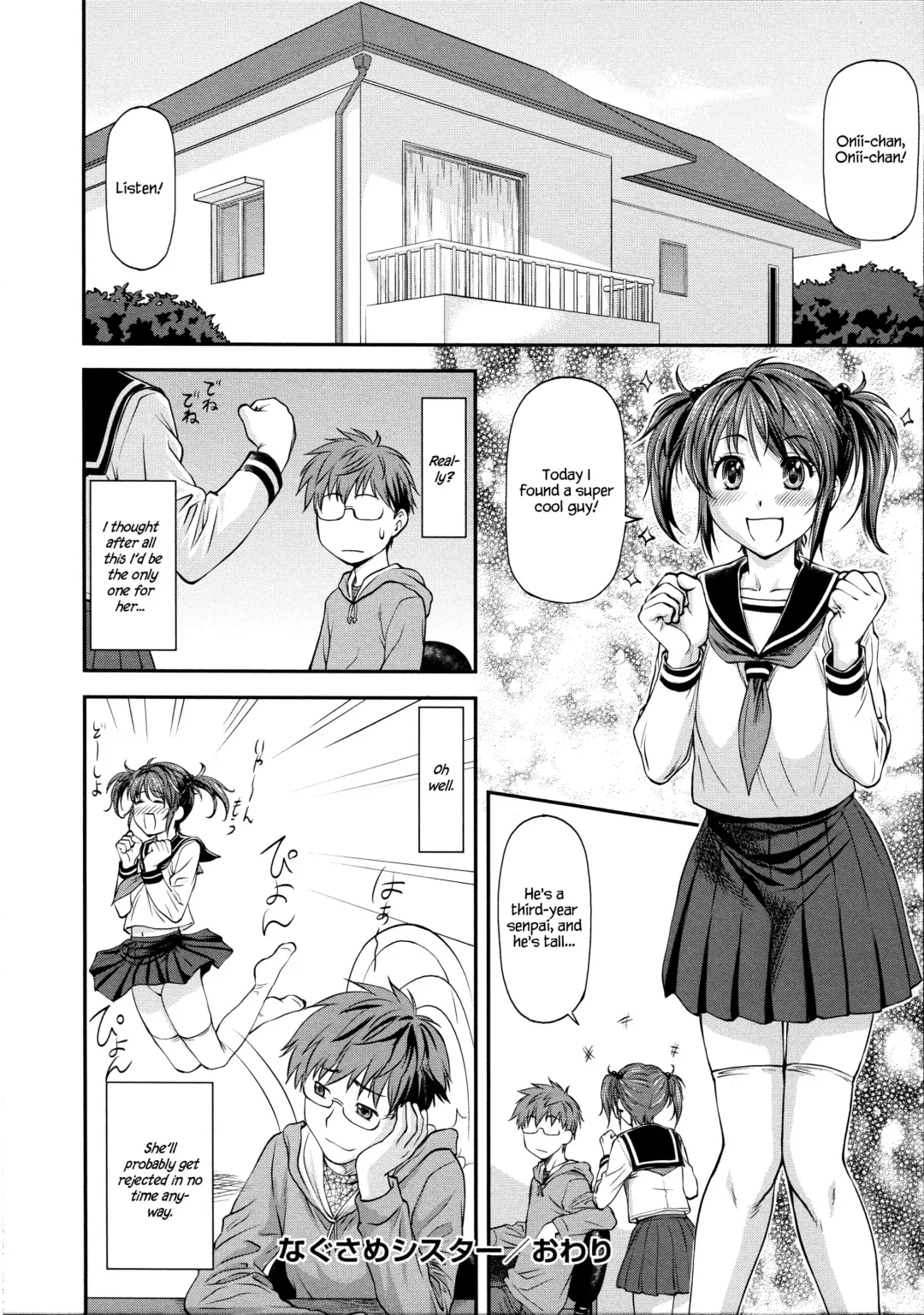 [Nagare Ippon] Ana no Oku no Ii Tokoro Ch. 6 Fhentai - Page 18