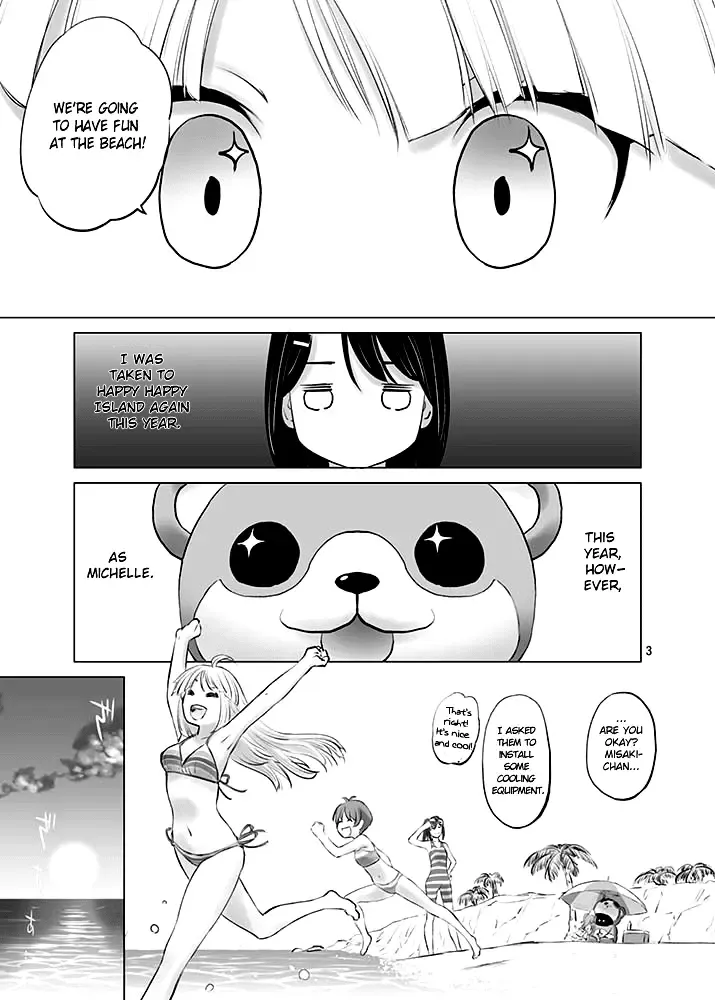 [Kurogane Kenn] Happy Happy Samba Machine Fhentai - Page 2