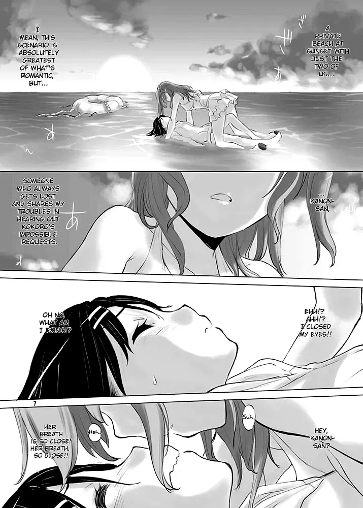 [Kurogane Kenn] Happy Happy Samba Machine Fhentai - Page 6