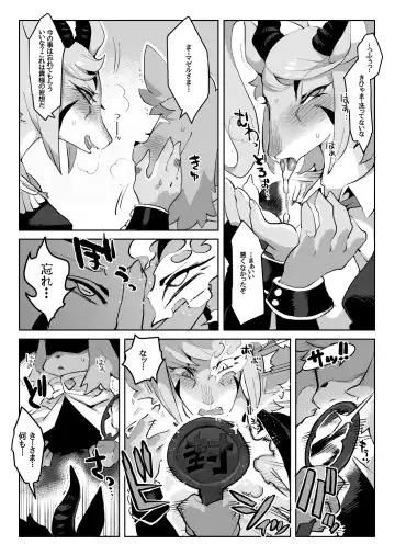 [Rikose] Mashougun Mazel-chan - Demon General Mazel-chan Fhentai.net - Page 11