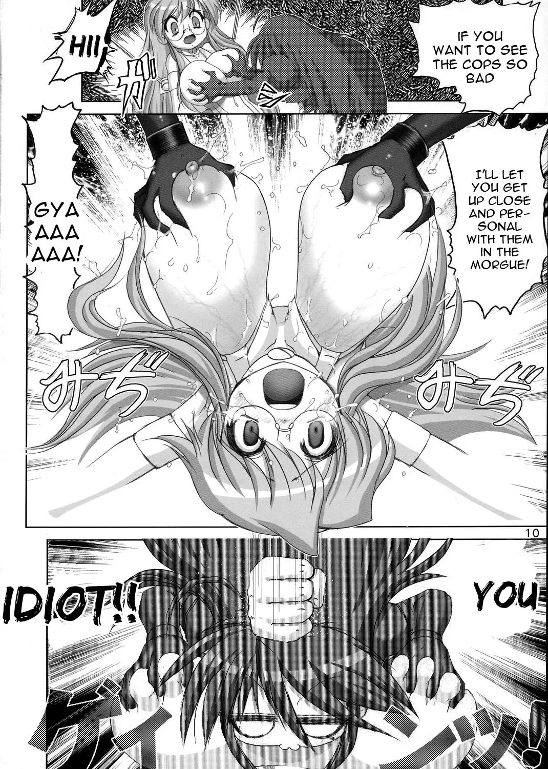 [Haruki Genia] Goku Laki 2 Fhentai - Page 9