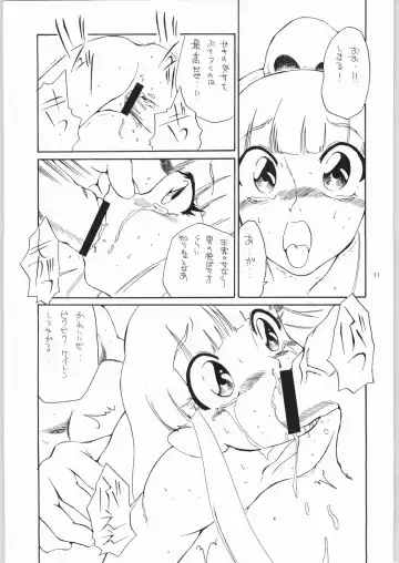 [Dozamura] quarterly LIBIDO VOL.2 Fhentai.net - Page 10