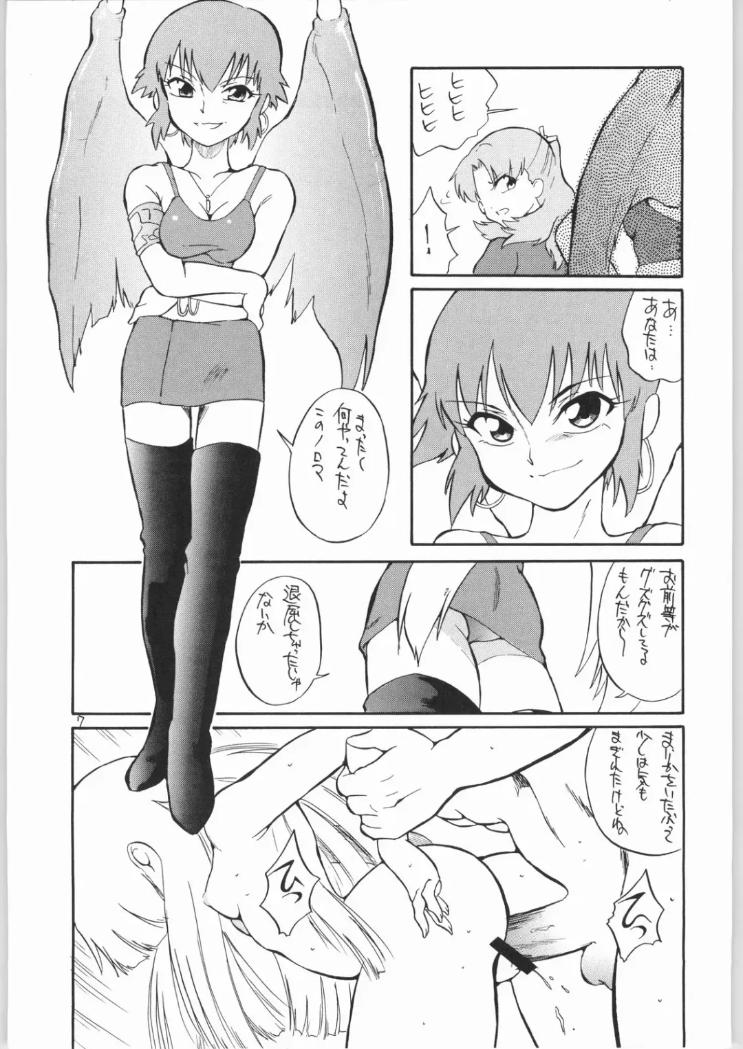 [Dozamura] quarterly Libido Vol.3 Fhentai - Page 6