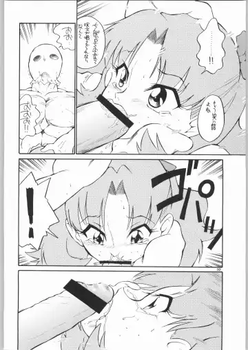 [Dozamura] quarterly Libido Vol.3 Fhentai.net - Page 9