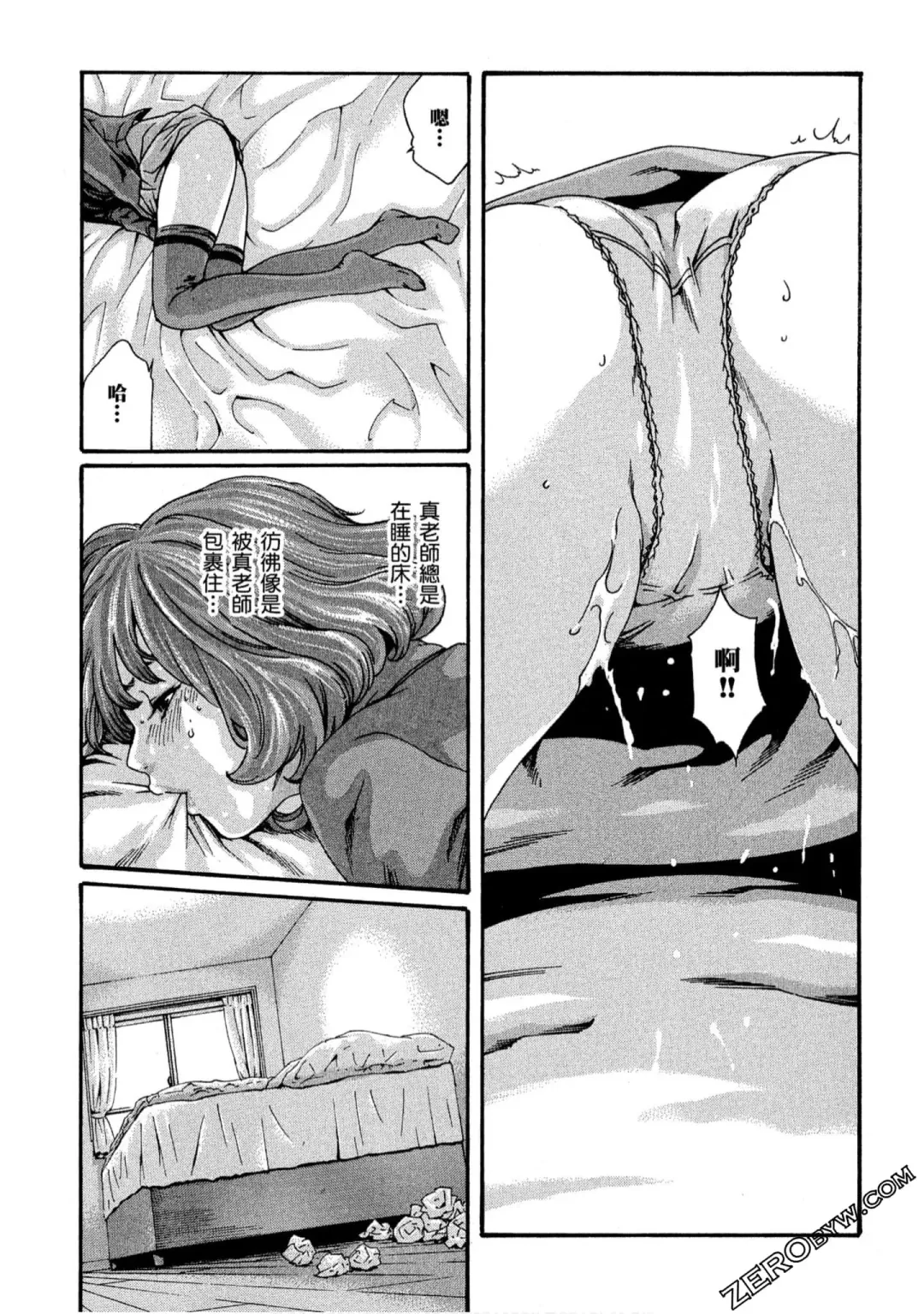 [Haruki] Sense Vol.10 Fhentai.net - Page 28