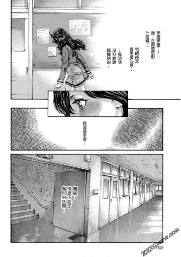 [Haruki] Sense Vol.10 Fhentai.net - Page 193