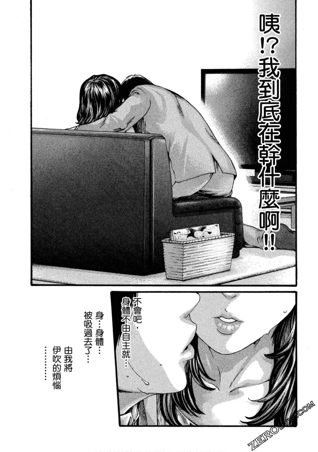 [Haruki] Sense Vol.11 Fhentai - Page 132