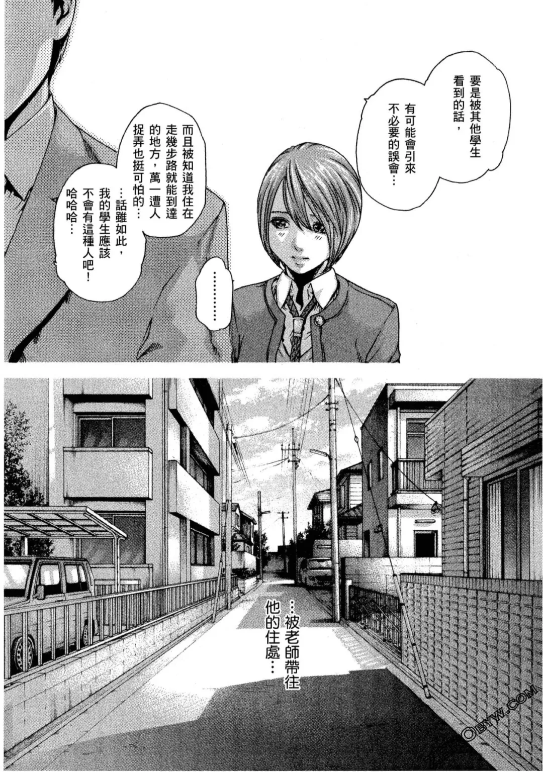 [Haruki] Sense Vol.11 Fhentai - Page 14