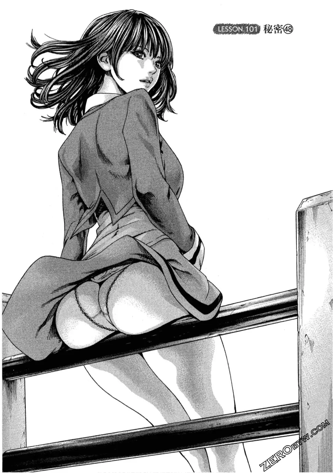 [Haruki] Sense Vol.11 Fhentai - Page 160