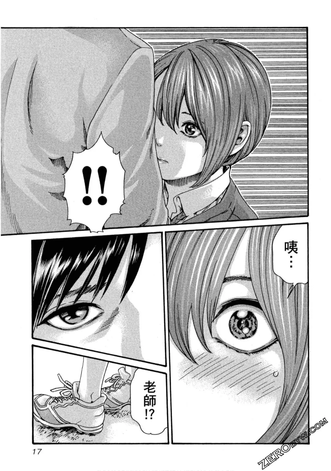 [Haruki] Sense Vol.11 Fhentai - Page 18