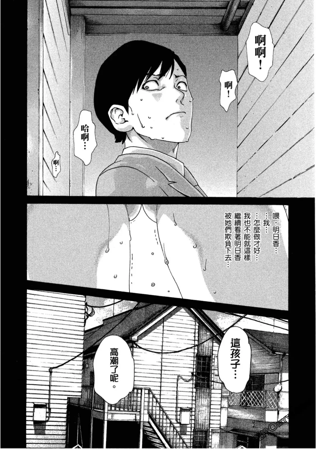 [Haruki] Sense Vol.11 Fhentai - Page 45