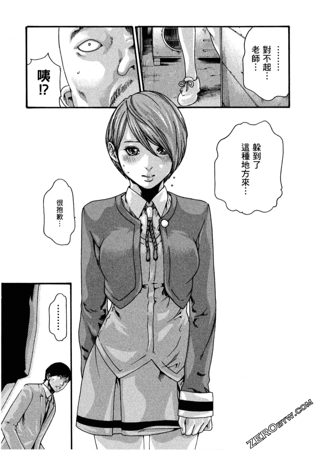 [Haruki] Sense Vol.11 Fhentai - Page 58