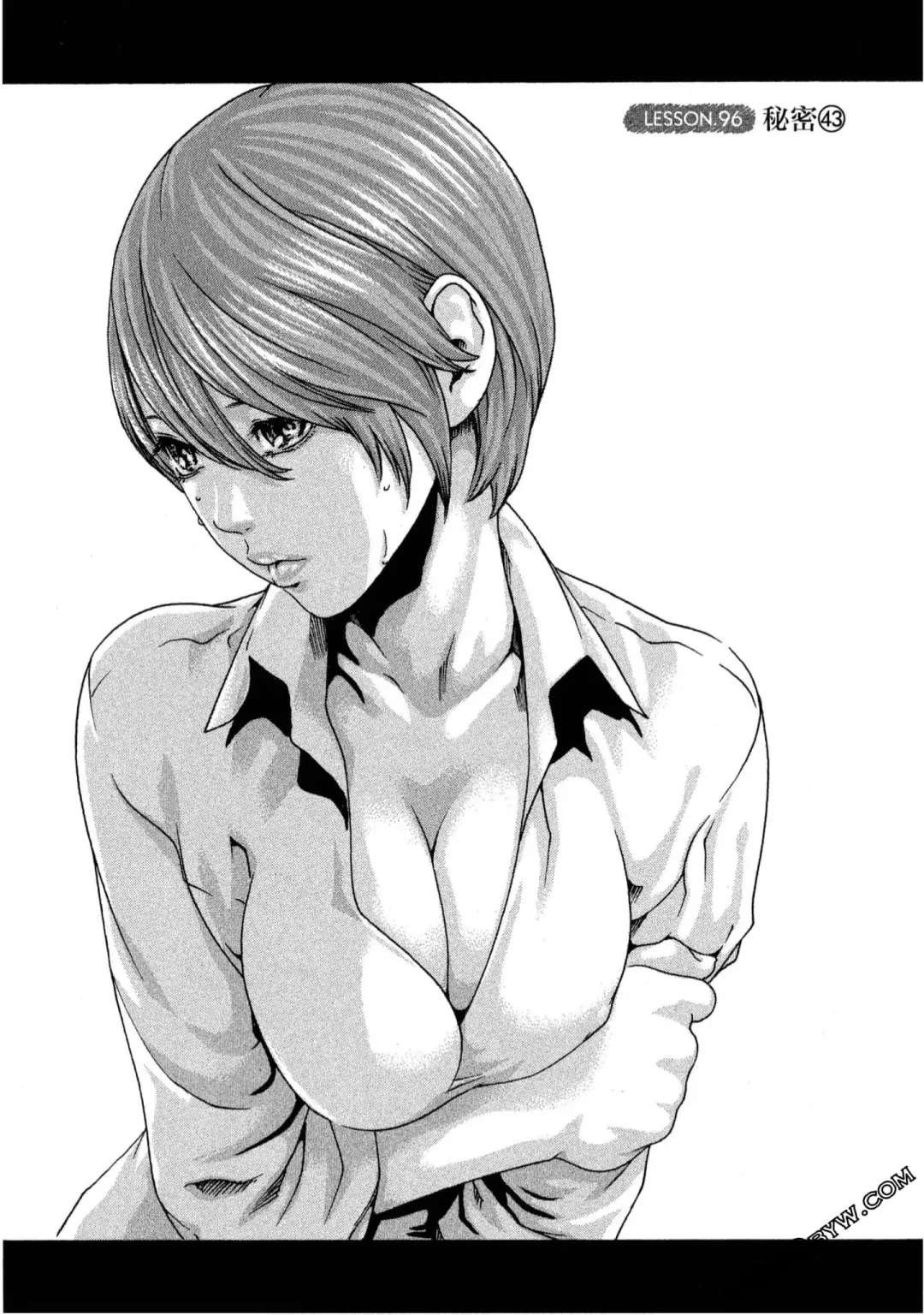 [Haruki] Sense Vol.11 Fhentai - Page 64