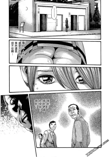 [Haruki] Sense Vol.11 Fhentai - Page 12