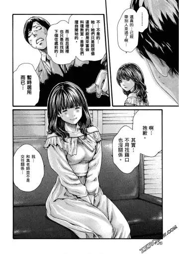 [Haruki] Sense Vol.11 Fhentai - Page 127