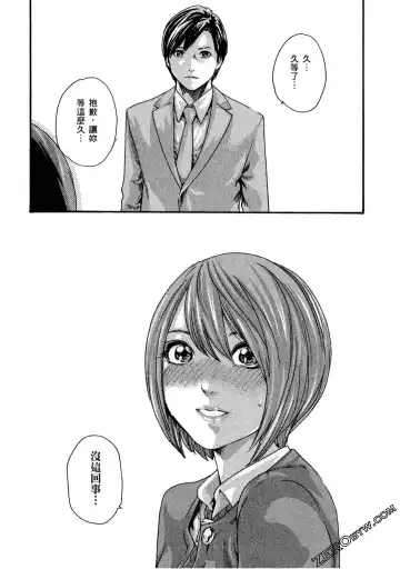 [Haruki] Sense Vol.11 Fhentai - Page 13