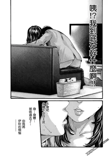 [Haruki] Sense Vol.11 Fhentai - Page 132