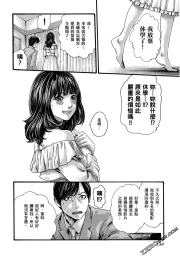 [Haruki] Sense Vol.11 Fhentai - Page 135