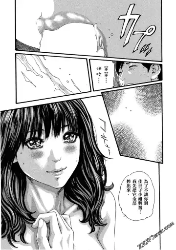 [Haruki] Sense Vol.11 Fhentai - Page 190