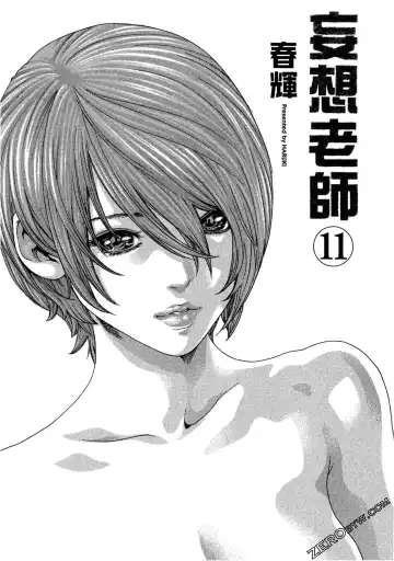 [Haruki] Sense Vol.11 Fhentai - Page 2