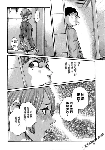 [Haruki] Sense Vol.11 Fhentai - Page 37