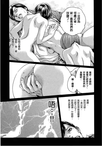 [Haruki] Sense Vol.11 Fhentai - Page 52