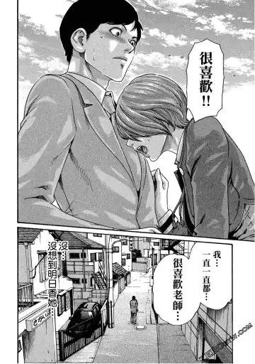 [Haruki] Sense Vol.11 Fhentai - Page 65