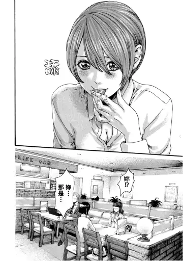 [Haruki] Sense Vol.11 Fhentai - Page 93