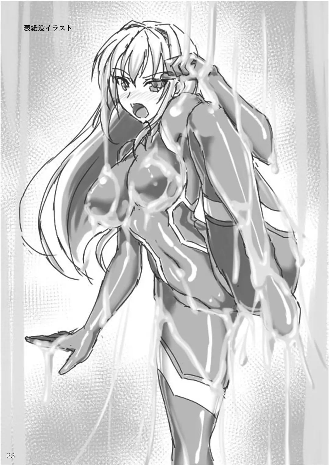 [Kirishima Fuuki] Taima Senkiden Fhentai - Page 24