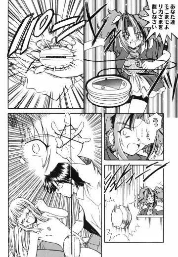 [Kanibasami] SMALL SOLDIERS Fhentai.net - Page 29