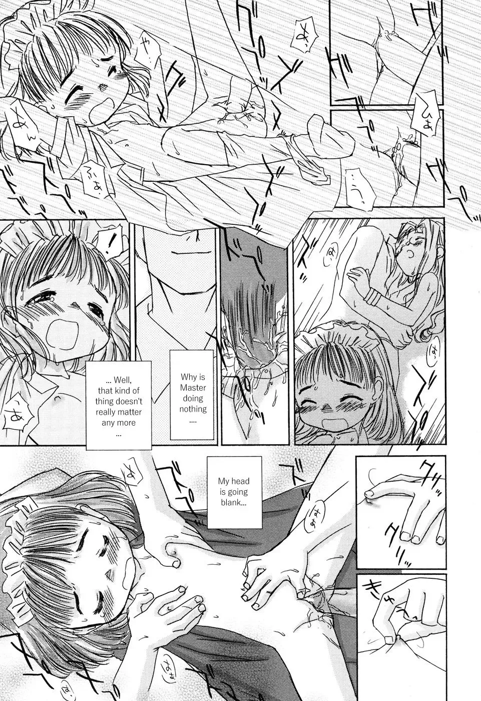 [Yamano Konzaburo] Utage | Feast Fhentai - Page 13