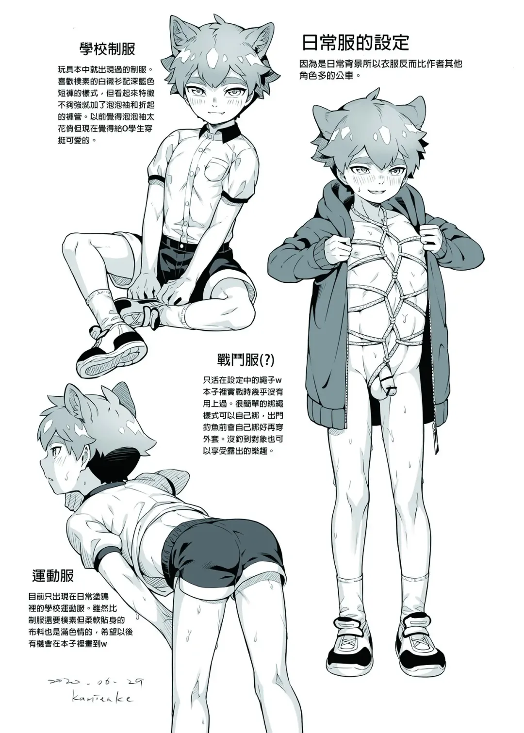 [Kamitake] Back alley Fhentai - Page 27