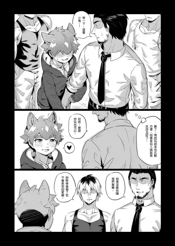 [Kamitake] Back alley Fhentai - Page 10