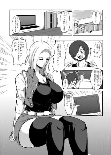 [3huro] 18-gou o Shuuchishin Zero ni Shite Yarimakurimashita Fhentai.net - Page 2