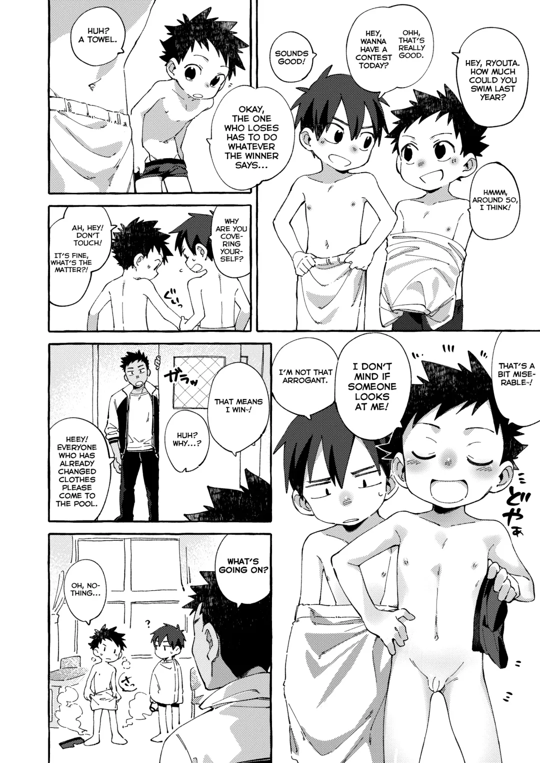 [Wool] Ore no Sensei Fhentai - Page 10