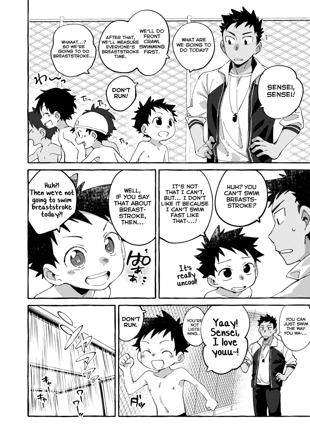 [Wool] Ore no Sensei Fhentai - Page 12