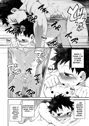 [Wool] Ore no Sensei Fhentai - Page 34