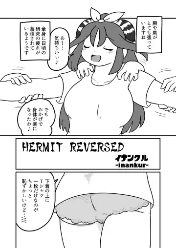 Kako Hakase Goudoushi Fhentai.net - Page 78