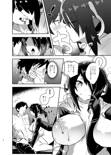 [Milli - Omnisucker] Koutei-chan wa Naderaretai Fhentai - Page 11