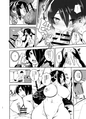 [Milli - Omnisucker] Koutei-chan wa Naderaretai Fhentai - Page 15