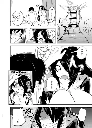[Milli - Omnisucker] Koutei-chan wa Naderaretai Fhentai - Page 17