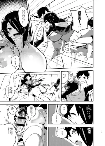 [Milli - Omnisucker] Koutei-chan wa Naderaretai Fhentai - Page 18