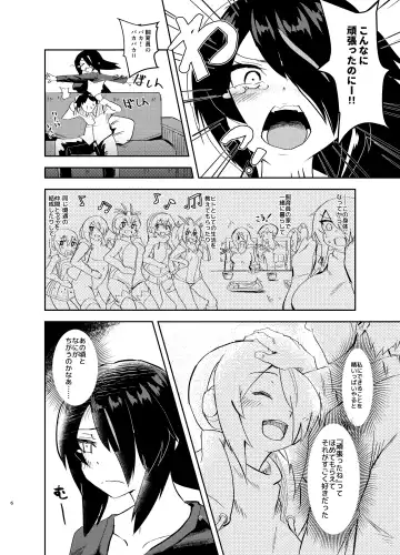 [Milli - Omnisucker] Koutei-chan wa Naderaretai Fhentai - Page 5