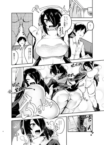 [Milli - Omnisucker] Koutei-chan wa Naderaretai Fhentai - Page 7