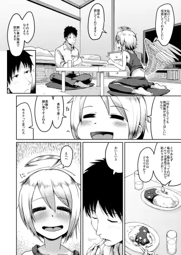 [Umiyamasoze] Dame dame tenshi ni negaigoto ~Oshigoto oruma wa masaka no SEX~ Fhentai - Page 6