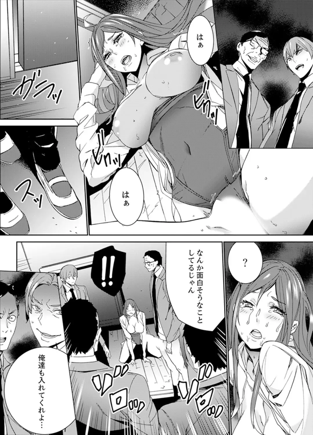 [Ouma] Hitozuma Kyoushi Kari ~ Sensei, Danna no Maede Kon Nani Nuretemasu yo? Fhentai.net - Page 162